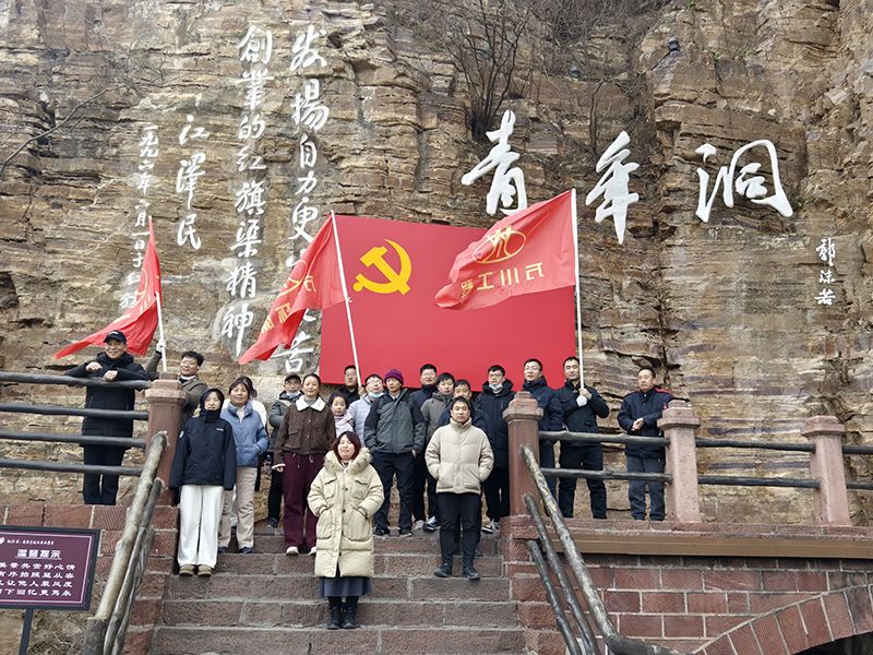 凝心聚力，學(xué)習(xí)紅旗渠精神